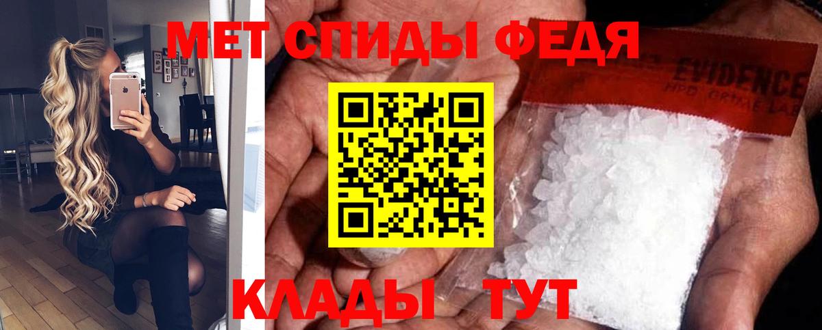 АМФЕТАМИН Premium Фрязино