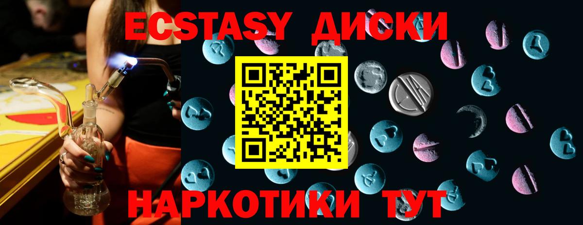 ЭКСТАЗИ louis Vuitton Фрязино