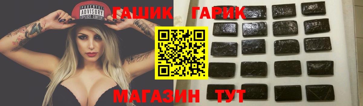 ГАШИШ VHQ Фрязино