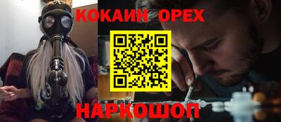 прущая мука Камышлов