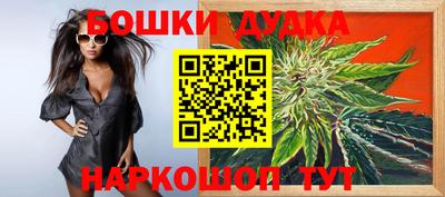прущая мука Камышлов