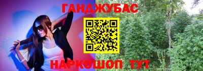 2c-b Канаш