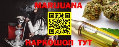 прущая мука Камышлов