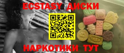 прущая мука Камышлов