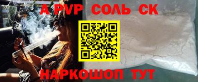 2c-b Канаш