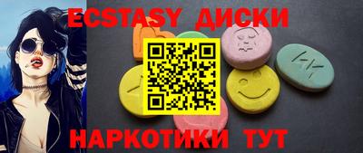 MDMA Кандалакша