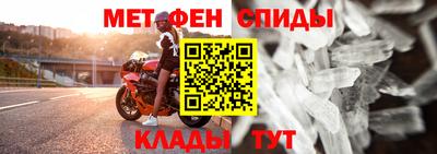 MDMA Кандалакша