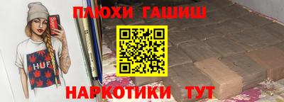прущая мука Камышлов