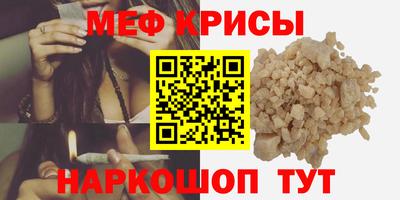 прущая мука Камышлов