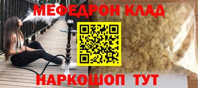 прущая мука Камышлов