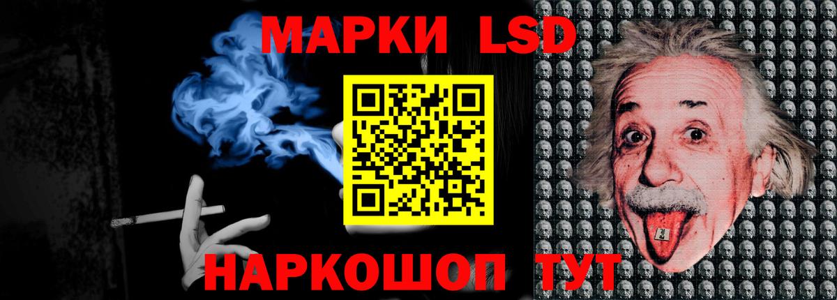 Лсд 25 экстази ecstasy  Вход с VPN  Лсд 25 экстази кислота  LSD-25 экстази  Фрязино 