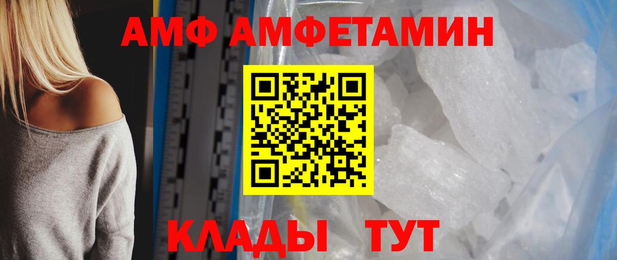Метамфетамин пудра  Вход с VPN  Фрязино 