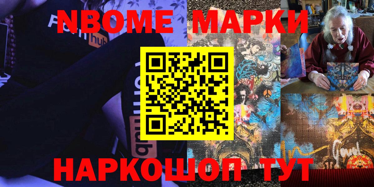 Наркотические марки 1500мкг  Наркотические марки 1500мкг  Вход с VPN  Фрязино 