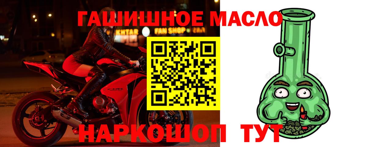 Фрязино  Дистиллят ТГК жижа  Вход с VPN 